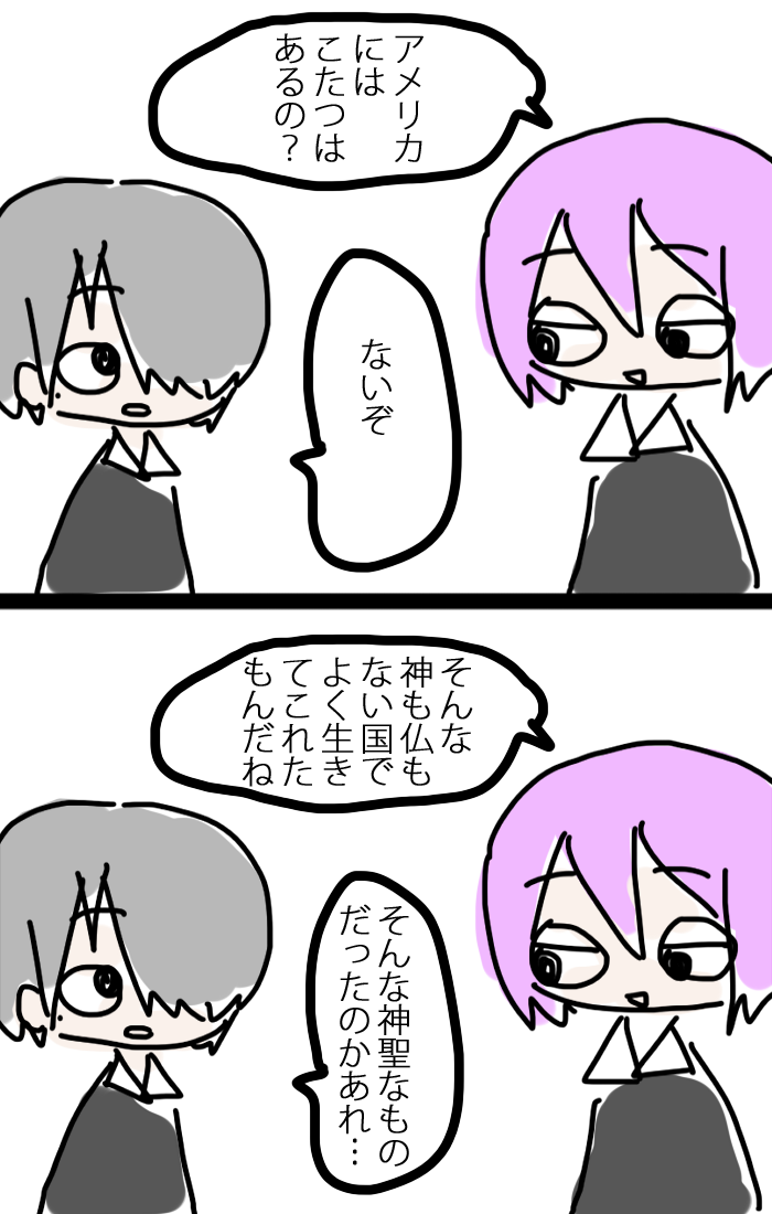にこま53.png