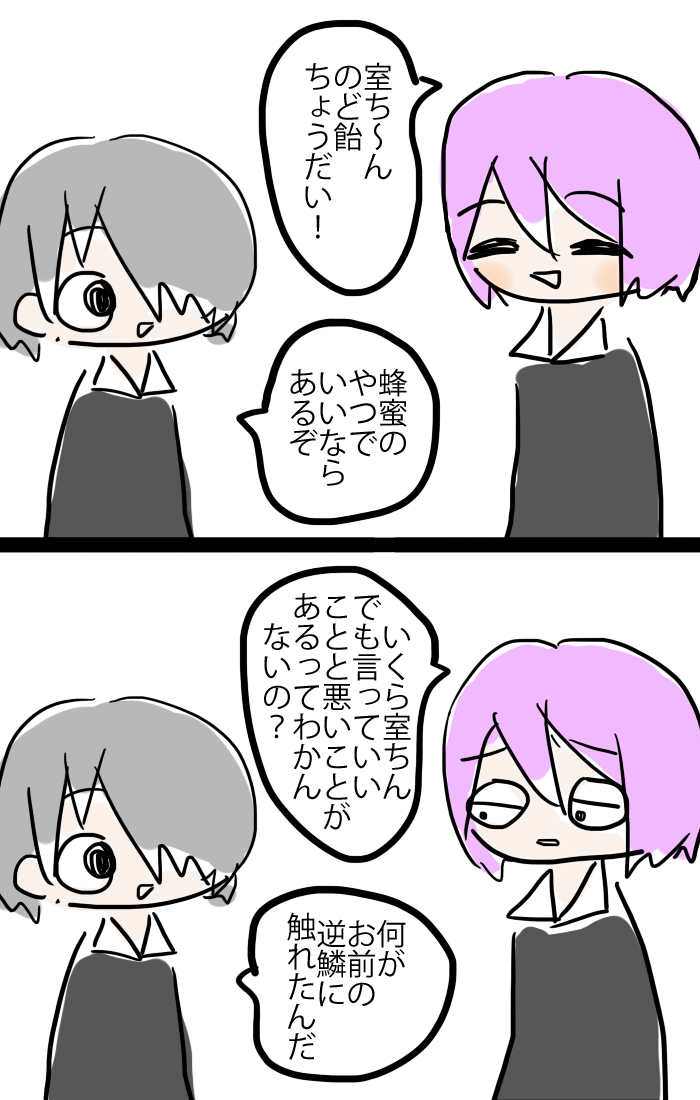 にこま47.png