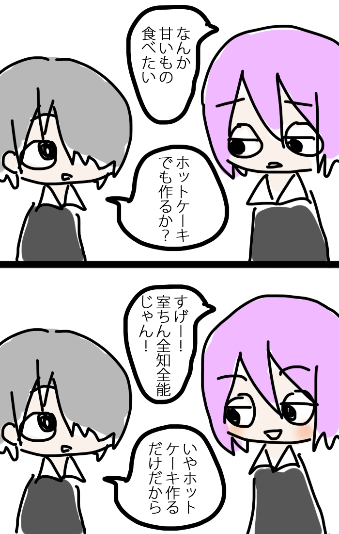 にこま56.png