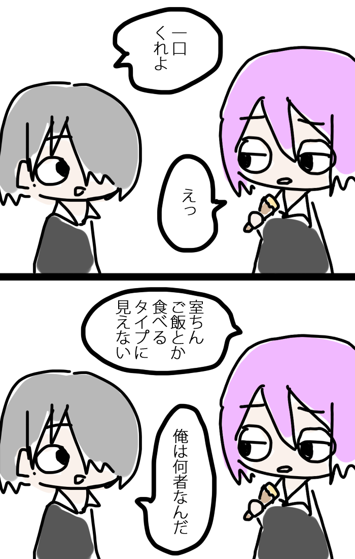 にこま54.png