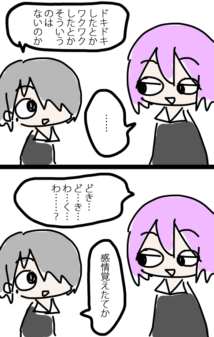 にこま52.png
