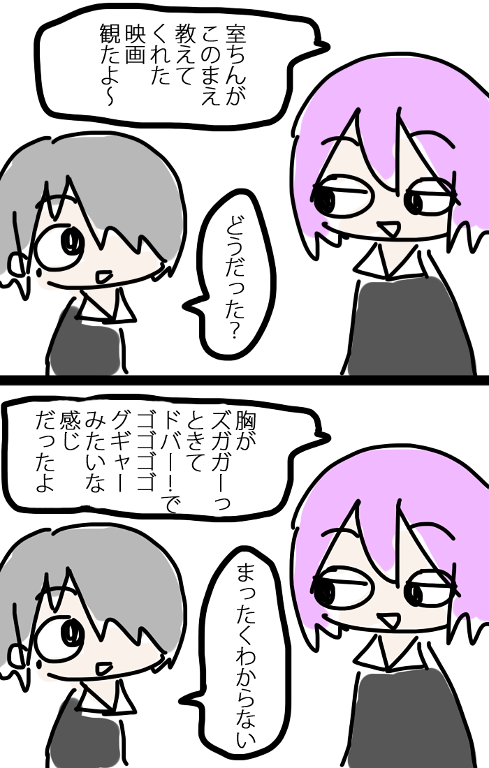 にこま51.png