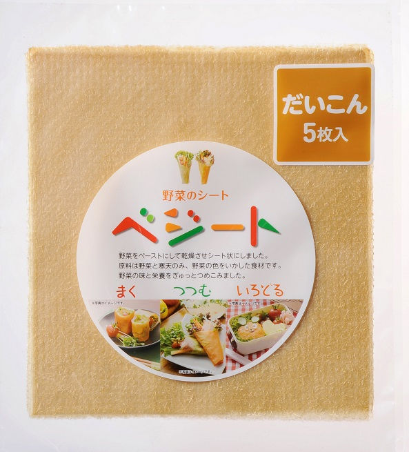 Thumbnail: [Commercial use] VEGHEET Vegetable sheet 40 sheets of radish