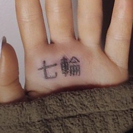 Ariana Grande Gets Botched Tattoo and Twitter Reacts