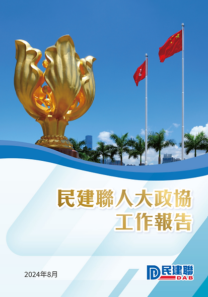 螢幕擷取畫面 2024-09-19 111054.png