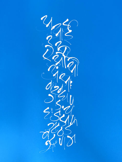 Akshar Vrishti - Rain of Letters