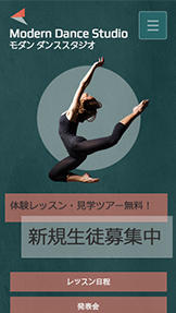 アート website templates – モダンダンススタジオ
