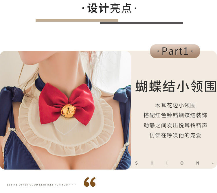 縮圖：D111  性感绑带文胸诱惑花边包臀裙裤公主制服套装