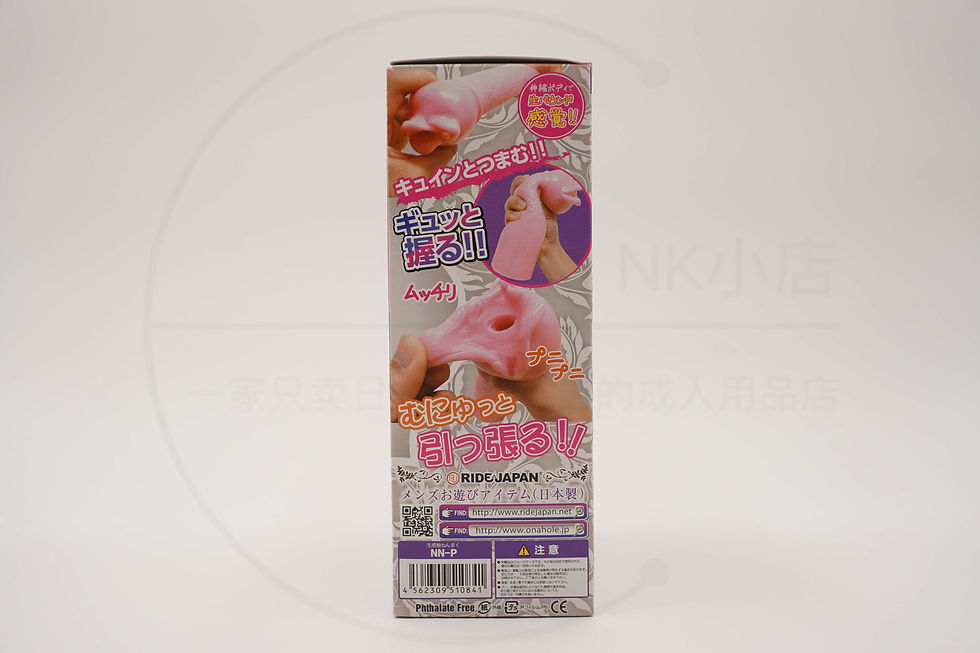 縮圖：AV75 动漫倒膜（模拟兴奋充血阴道）[日本原装进口]