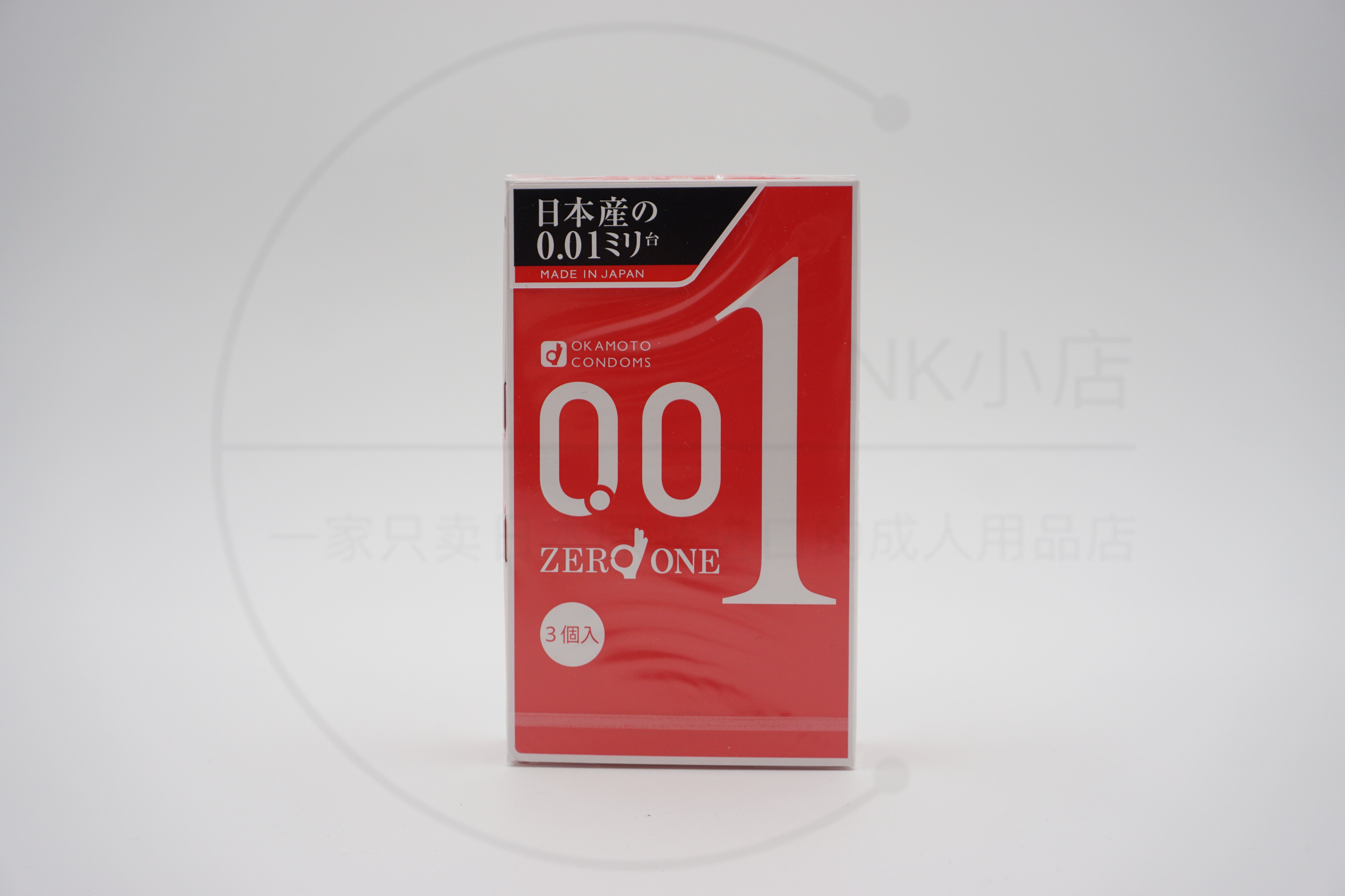 冈本001 超薄 3个装