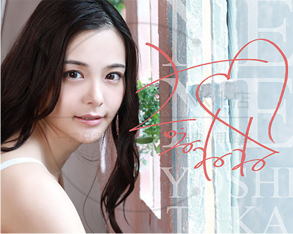 縮圖：AV112 乱入 吉高宁宁 大阴部倒模[日本原装进口]