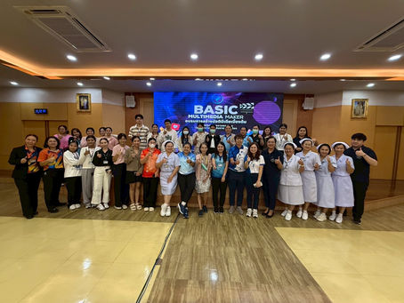 Basic multimedia maker: อบรมการสร้างมัลติมีเดียเบื้องต้น
