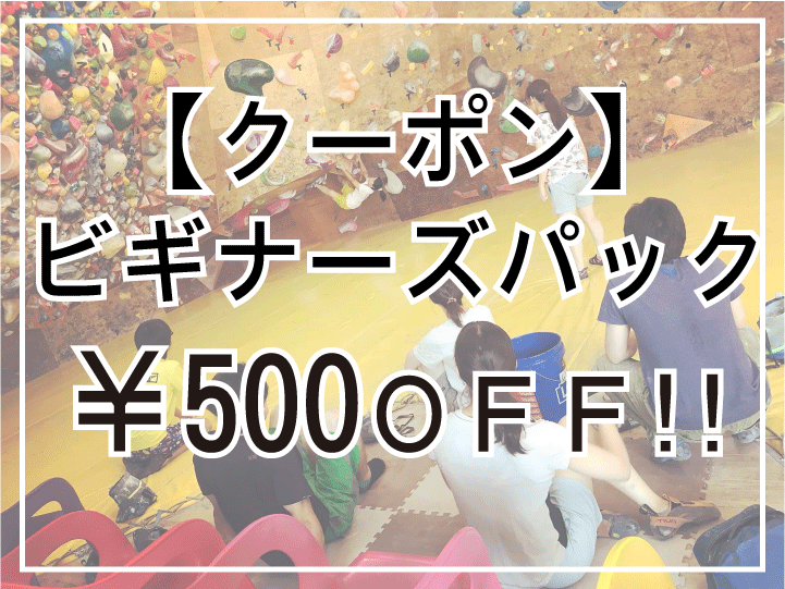 魚動2ウィンターキャンペーン☆彡