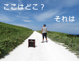 ウノゾーン通信2018年7月8月掲載