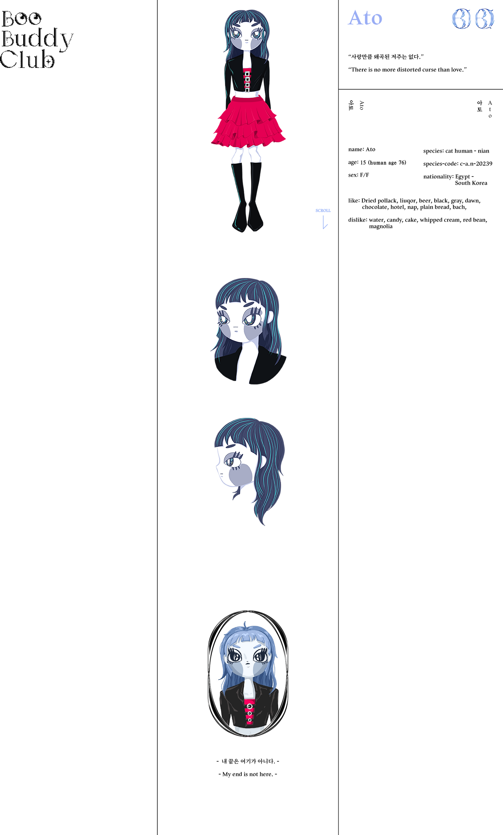 퍼리 tnwjs.png