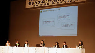 【メディア掲載】建設通信新聞公式ブログ