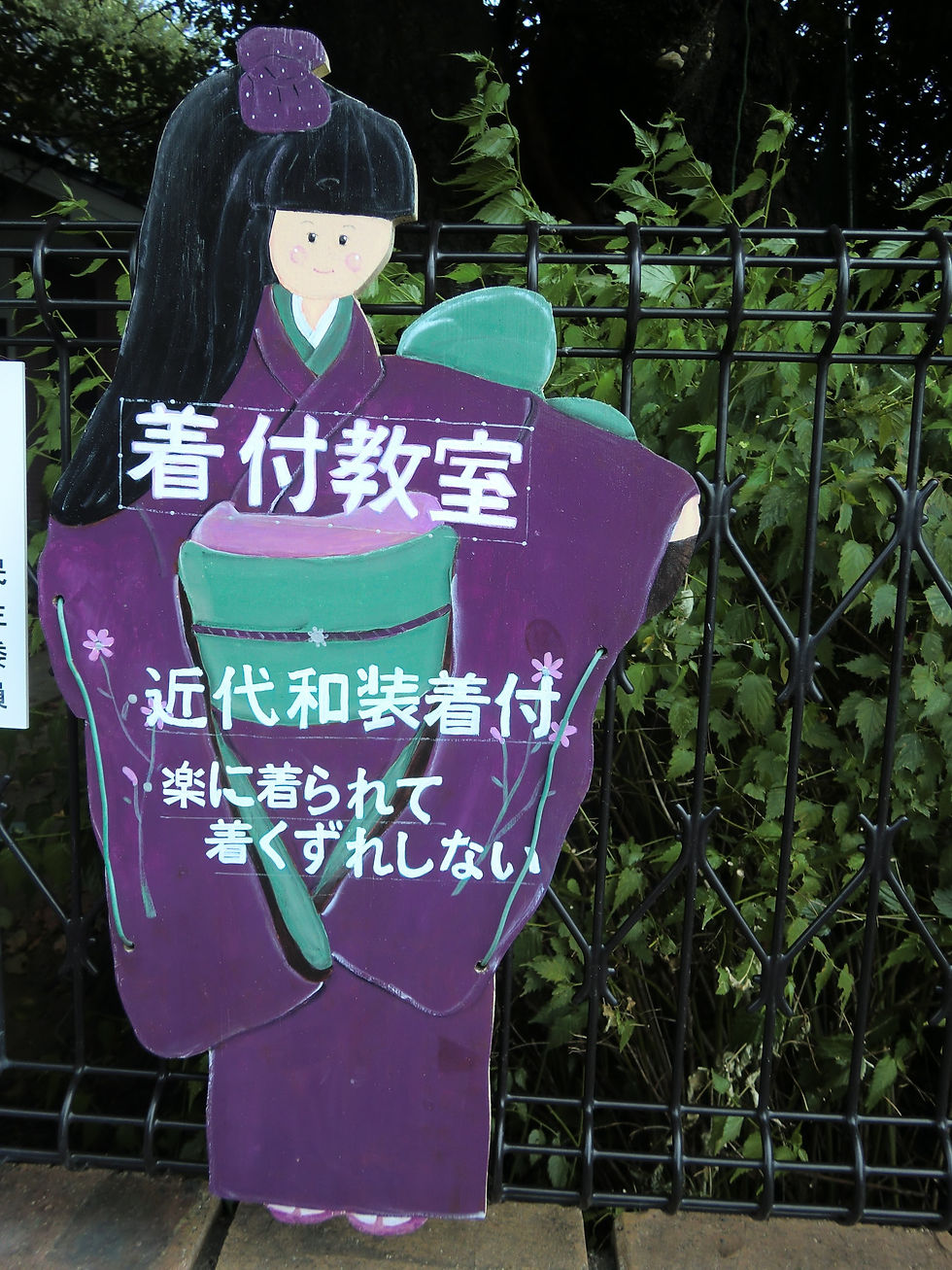 看板