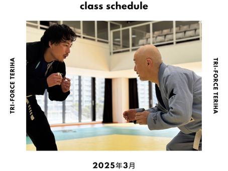 【2025年3月のクラススケジュール】