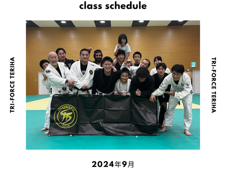 【2024年9月のクラススケジュール】