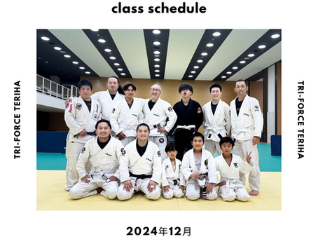 【2024年12月のクラススケジュール】