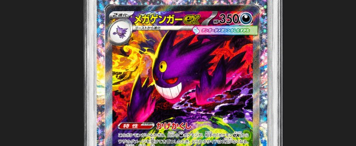 2025 Pokémon JAP Mega Dream Mega Gengar ex #240/193 SAR PSA 10