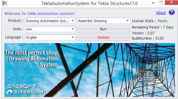 DAS Version 3.07.0156 Release Note
