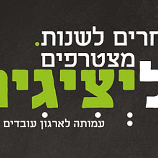 תמונת הסופר/ת: Admin