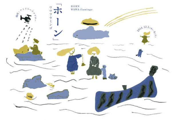 うえのよう