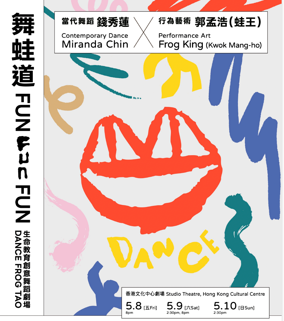 【會員專屬講座】