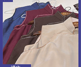 百年長衫的歷史與製作分享會