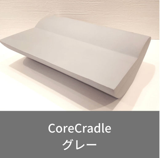 コアクレイドルproの複製 | Li.p Pilates