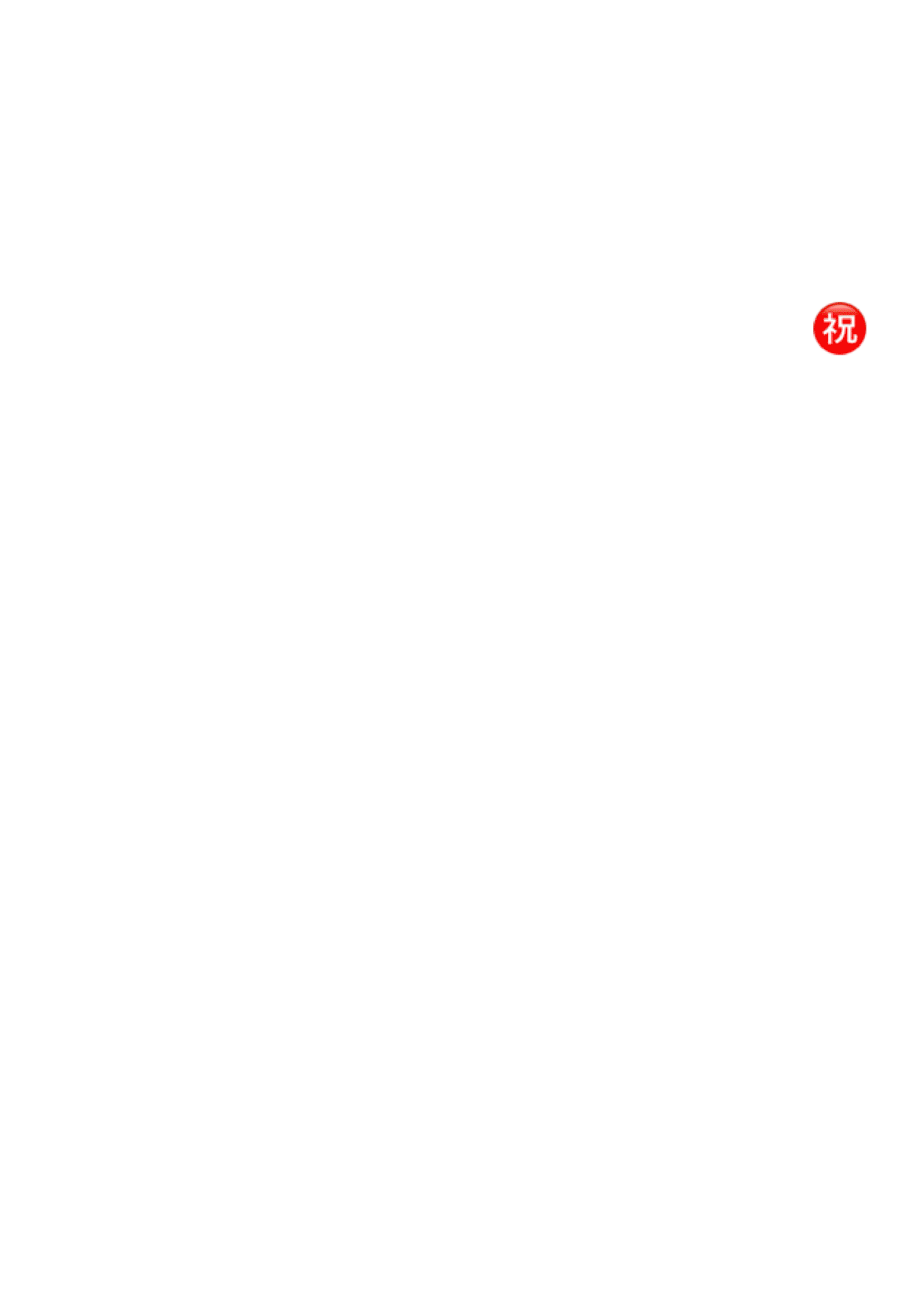 风车.gif