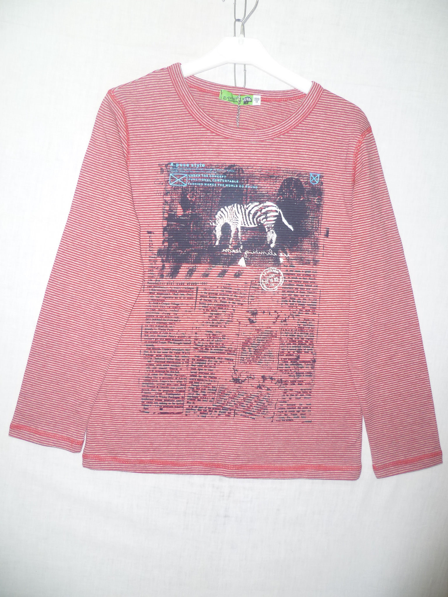 толстовка для мальчика тонкая