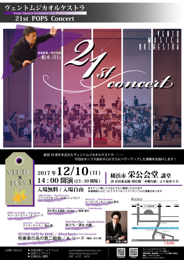 36th_concert_sns.png