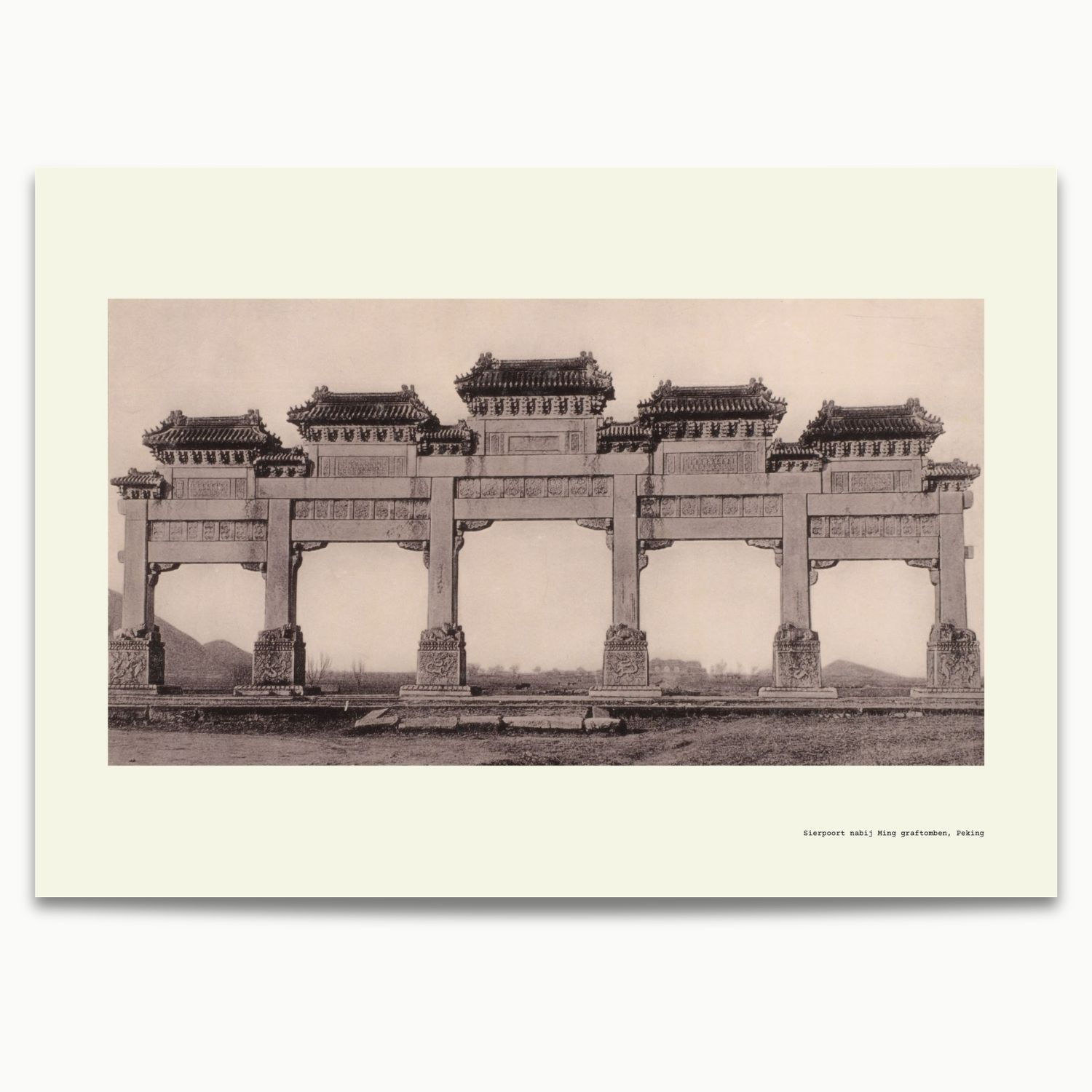 Beijing Ornamental Gate (1895 - 1915)