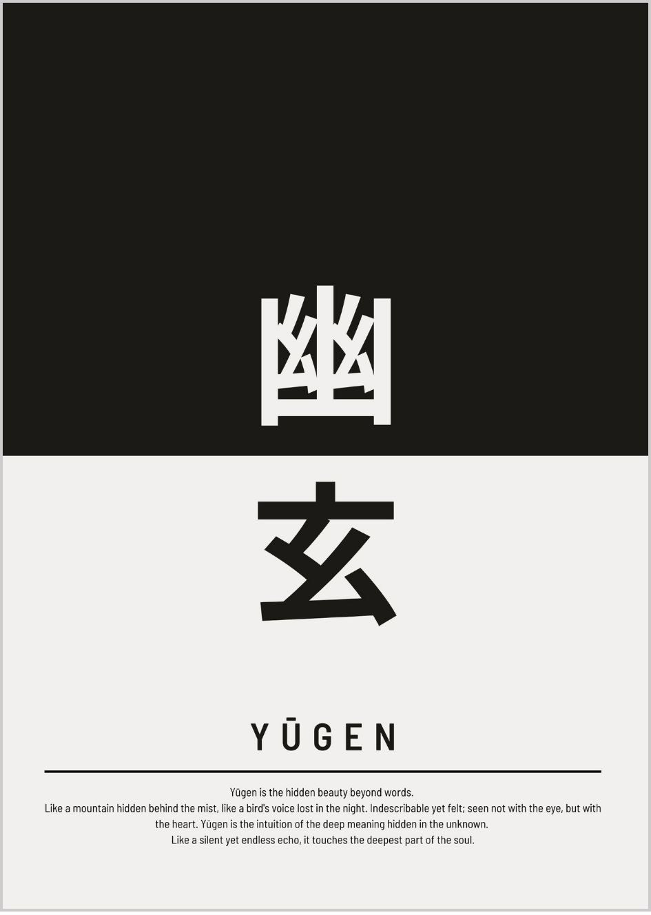 Yūgen