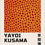 Küçük resim: Yayoi Kusama XIII
