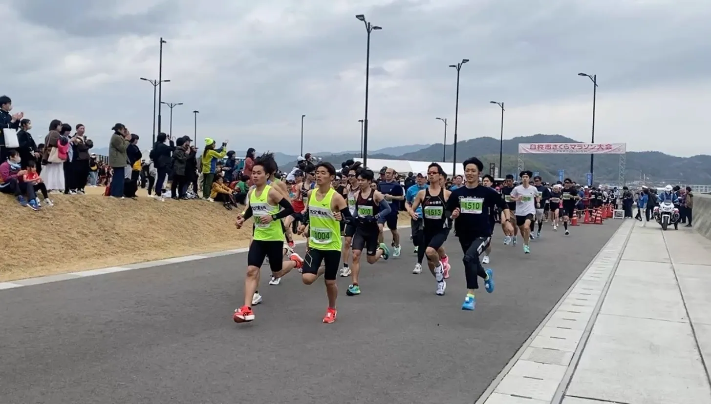 The Usuki Sakura Marathon 2026 at Usuki Port Green Park