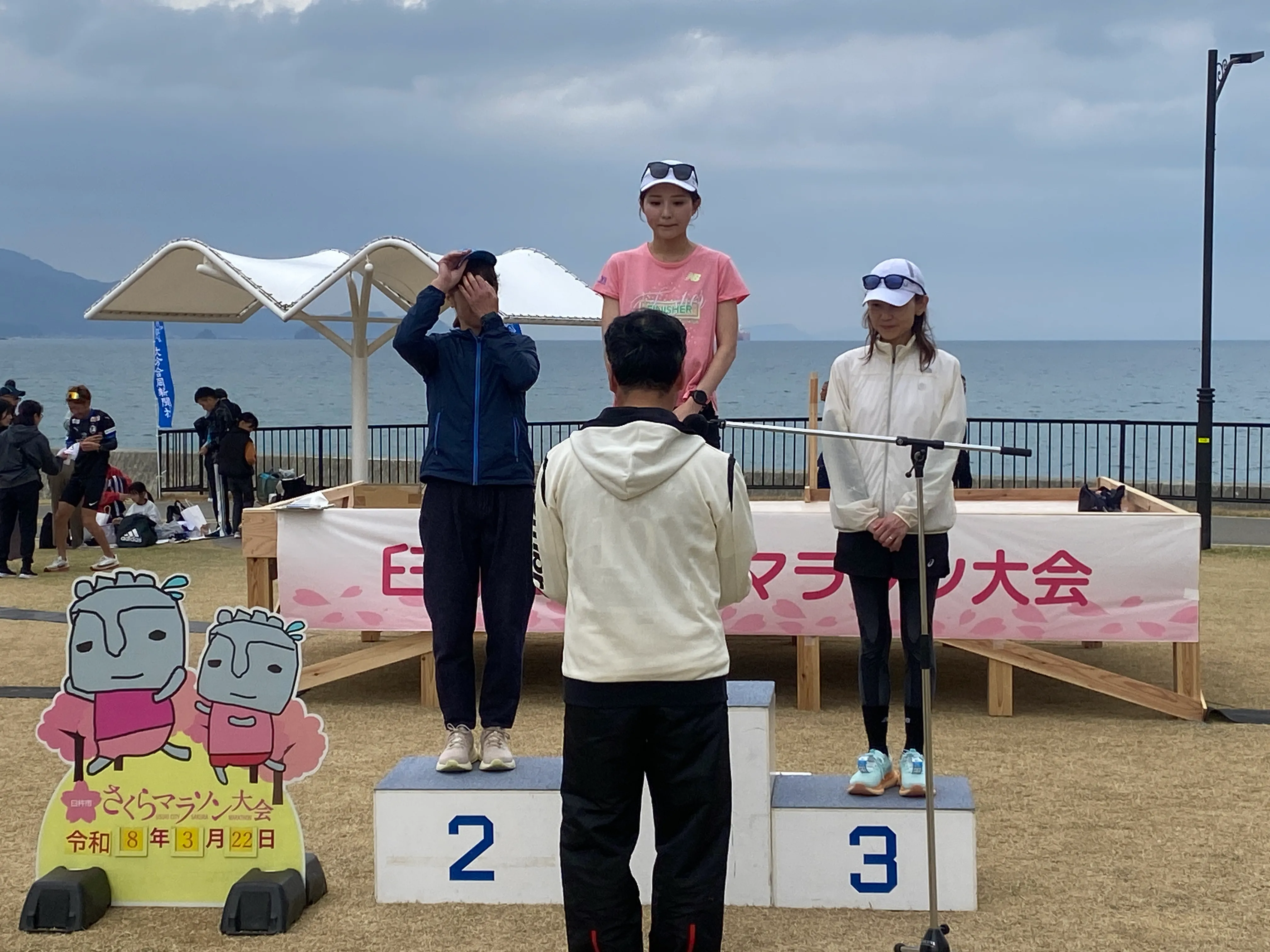 The Usuki Sakura Marathon 2026 at Usuki Port Green Park