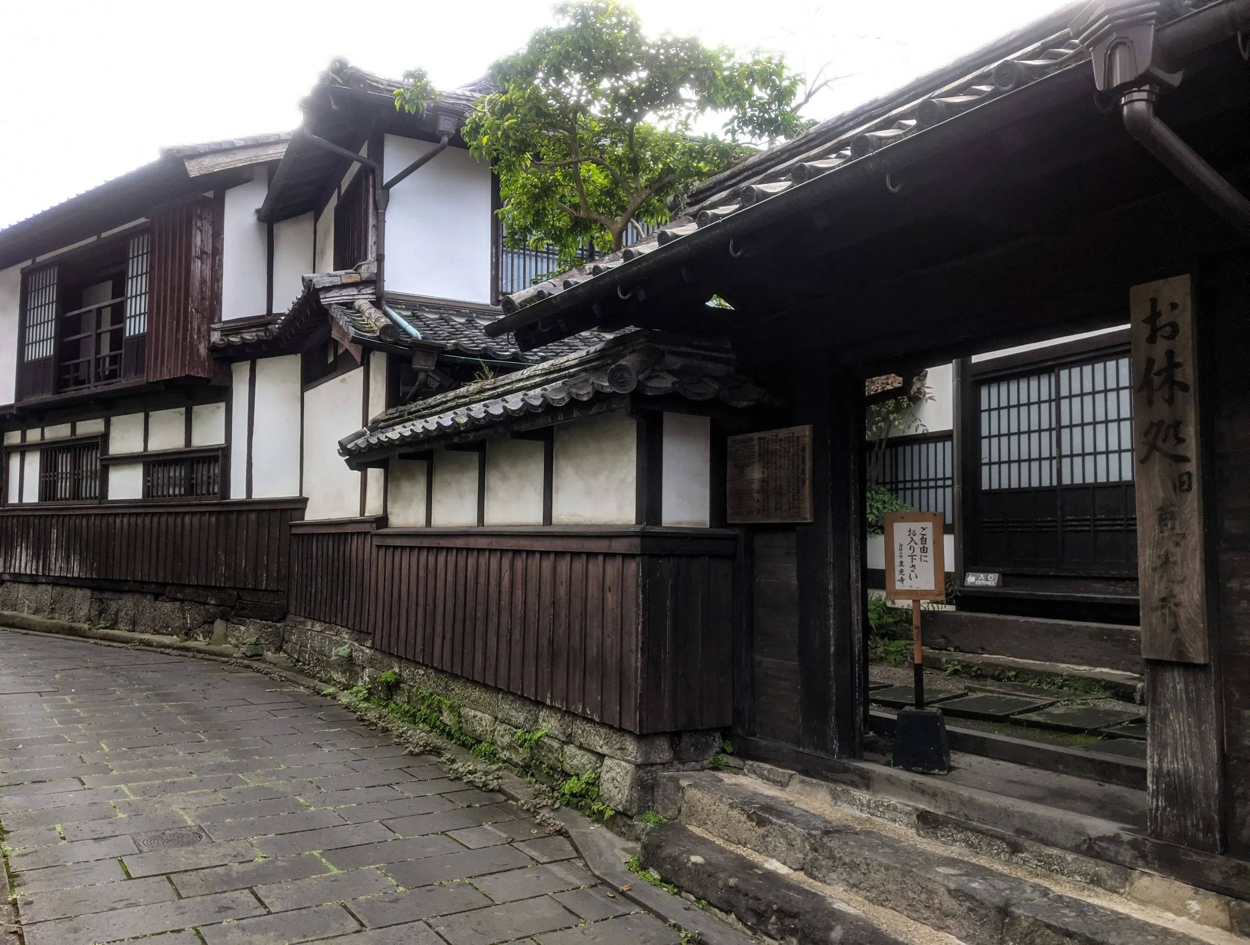 Nioza Historical Path in Usuki,  Oita