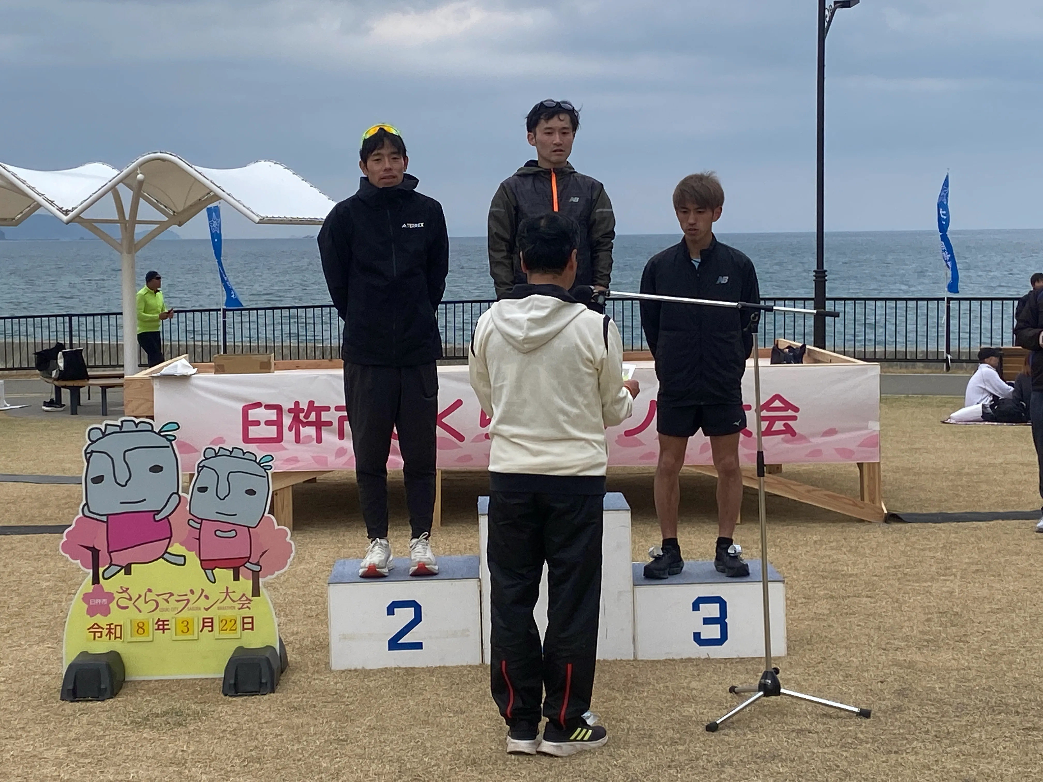 The Usuki Sakura Marathon 2026 at Usuki Port Green Park
