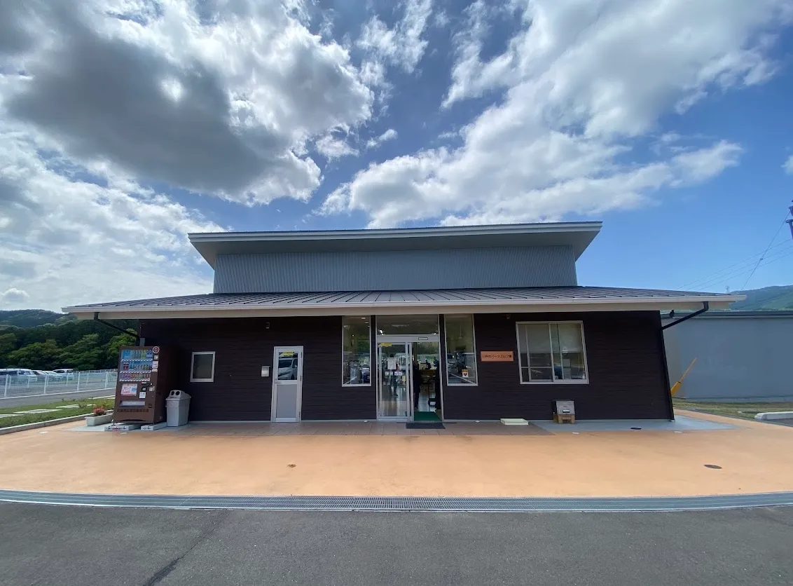 Enjoy park golf in Usuki