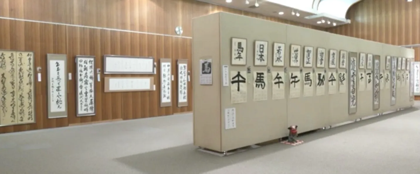 works of calligraphy exhibited at the event