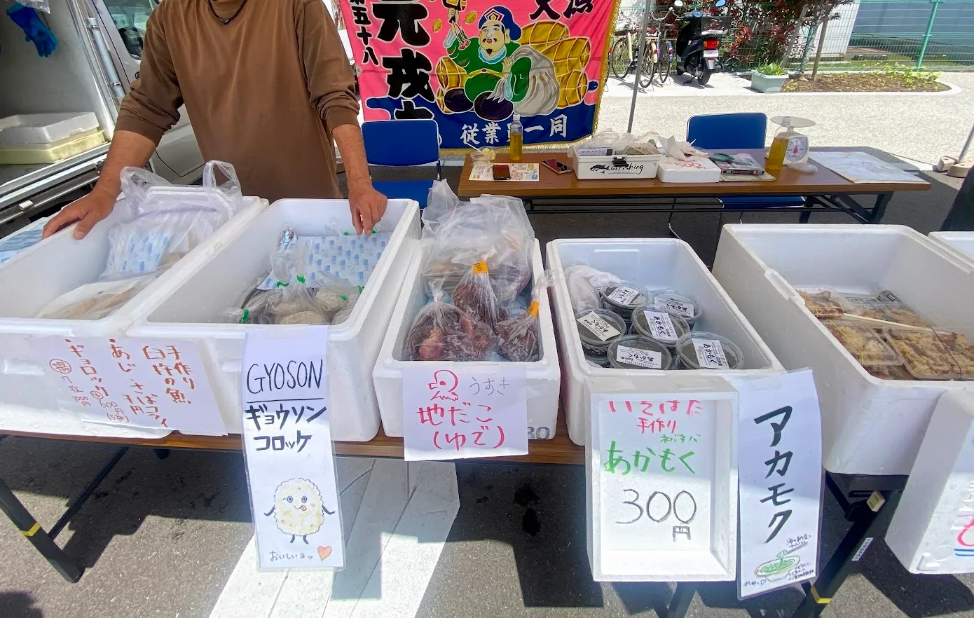 Local Food Tasting in Usuki