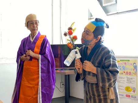 Kicchomu-san Lives On: Witty Stories from Notsu, Usuki