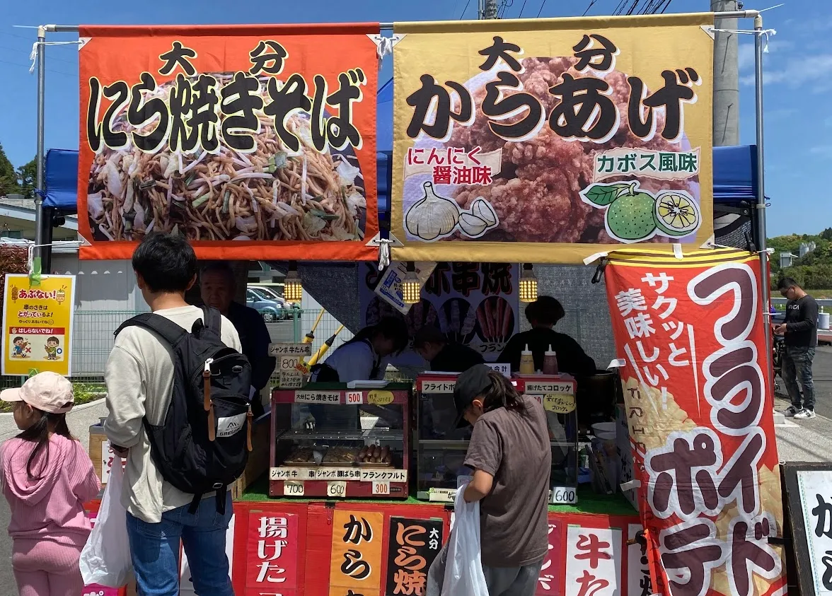 Local Food Tasting in Usuki