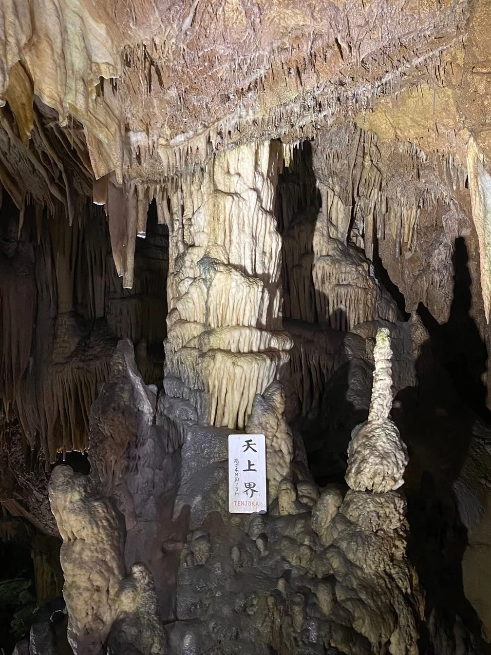 Furen Limestone Cave in Usuki