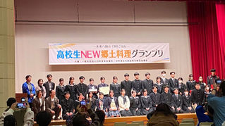 High School Students Showcase Culinary Creativity at Usuki’s New Local Cuisine Grand Prize