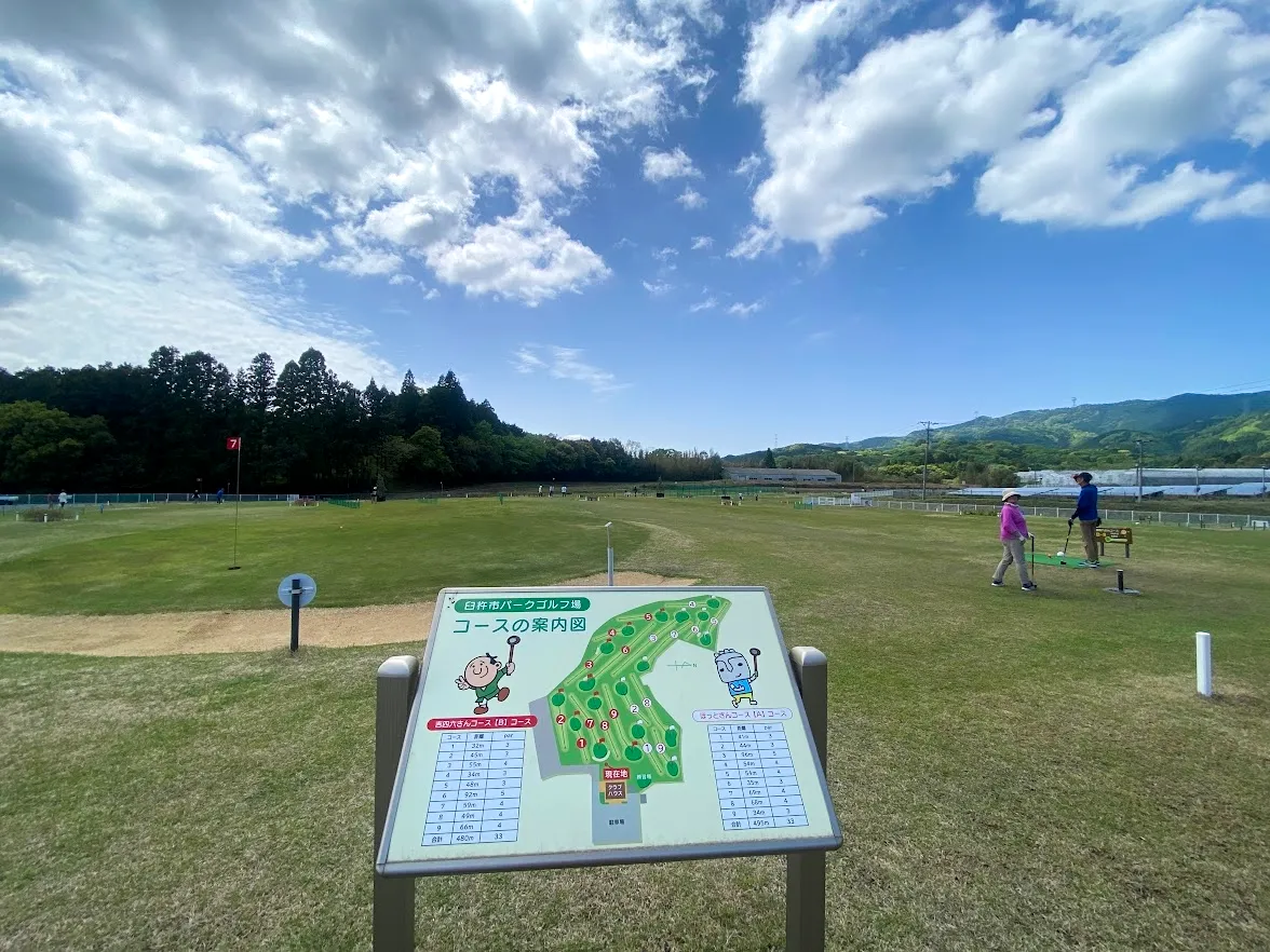Enjoy park golf in Usuki