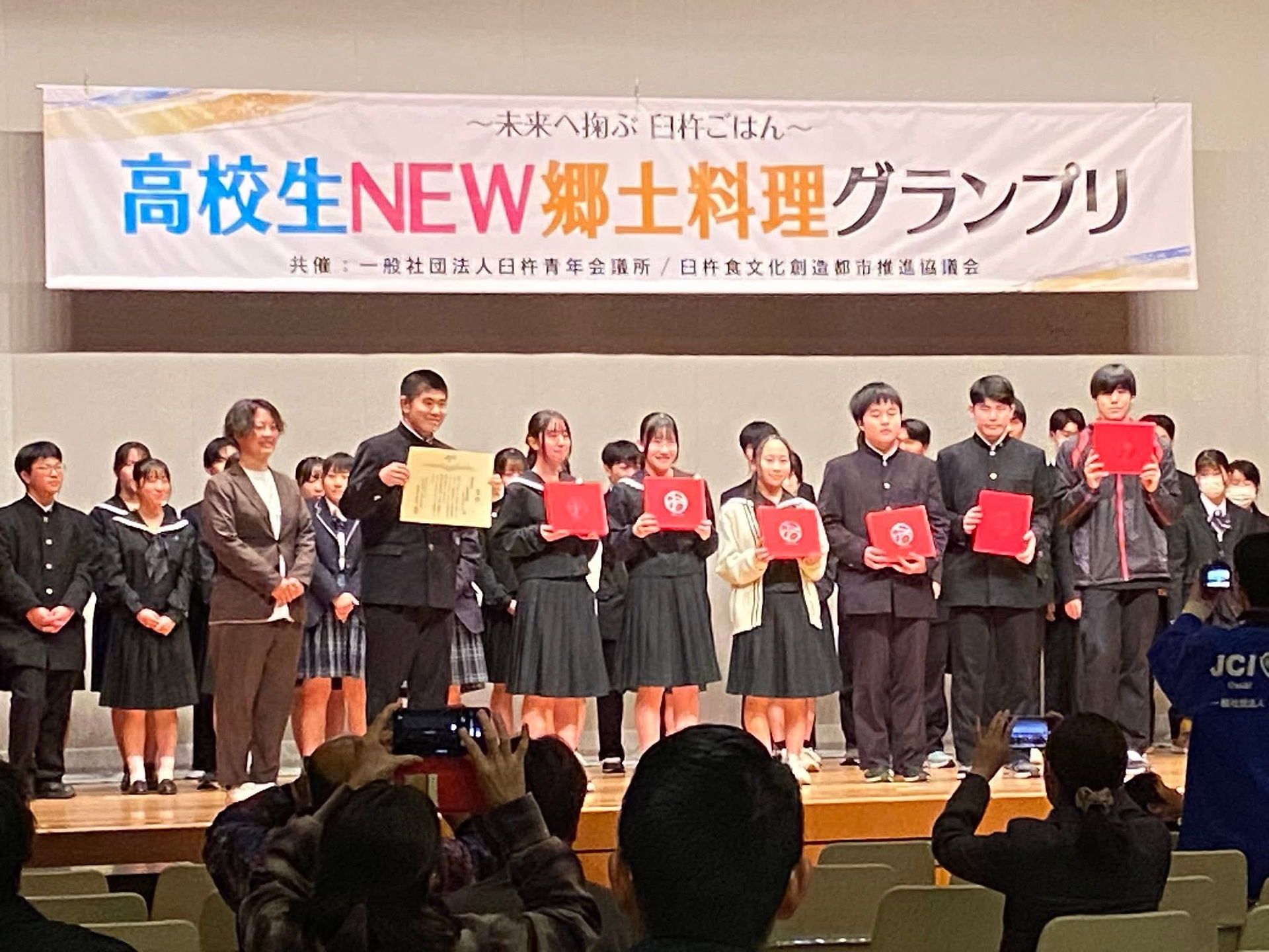 Second Prize : Usuki High School - "Mi-Cuit" Team